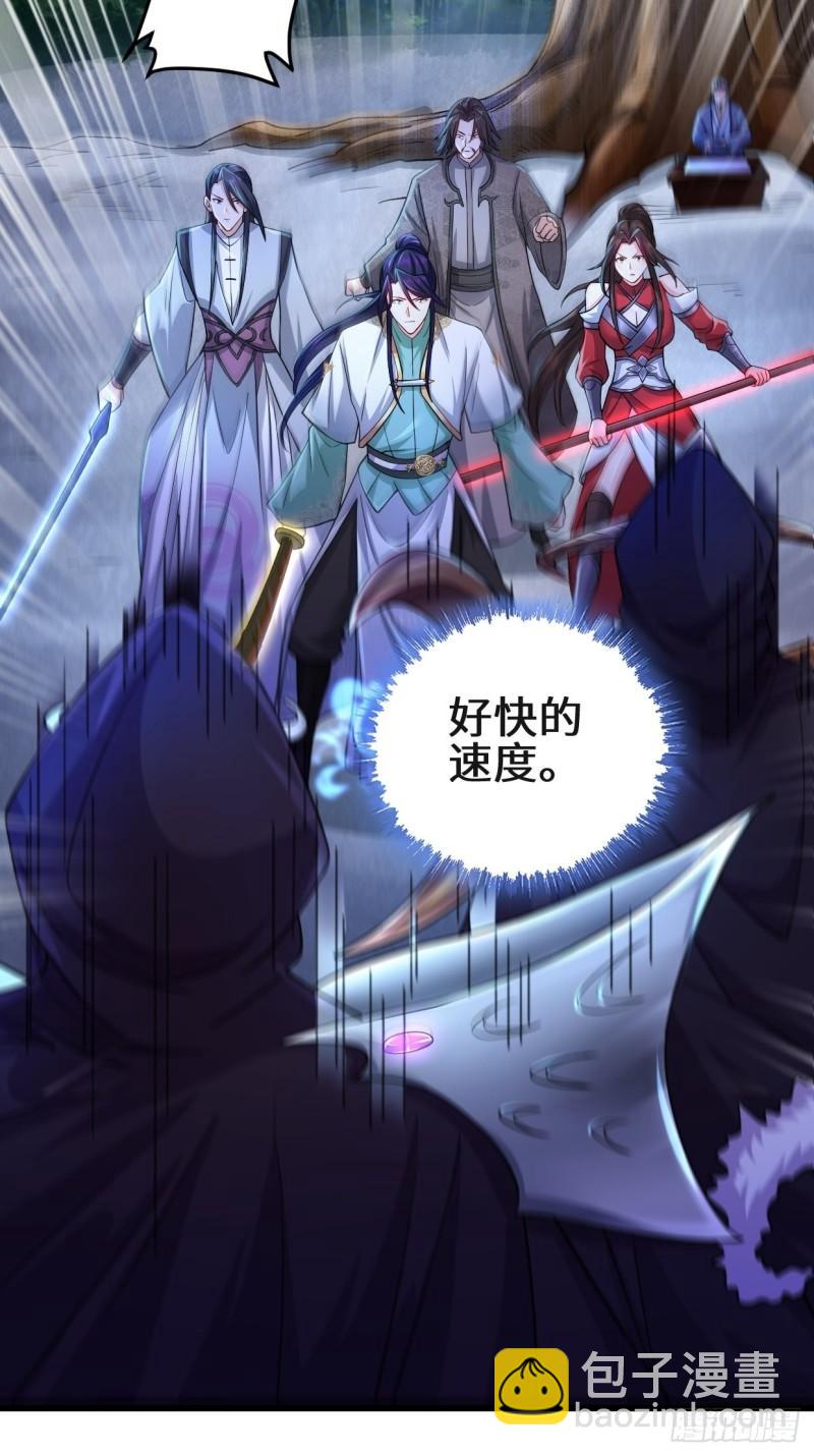 🍵被迫成为反派赘婿 正面对狙 第19页