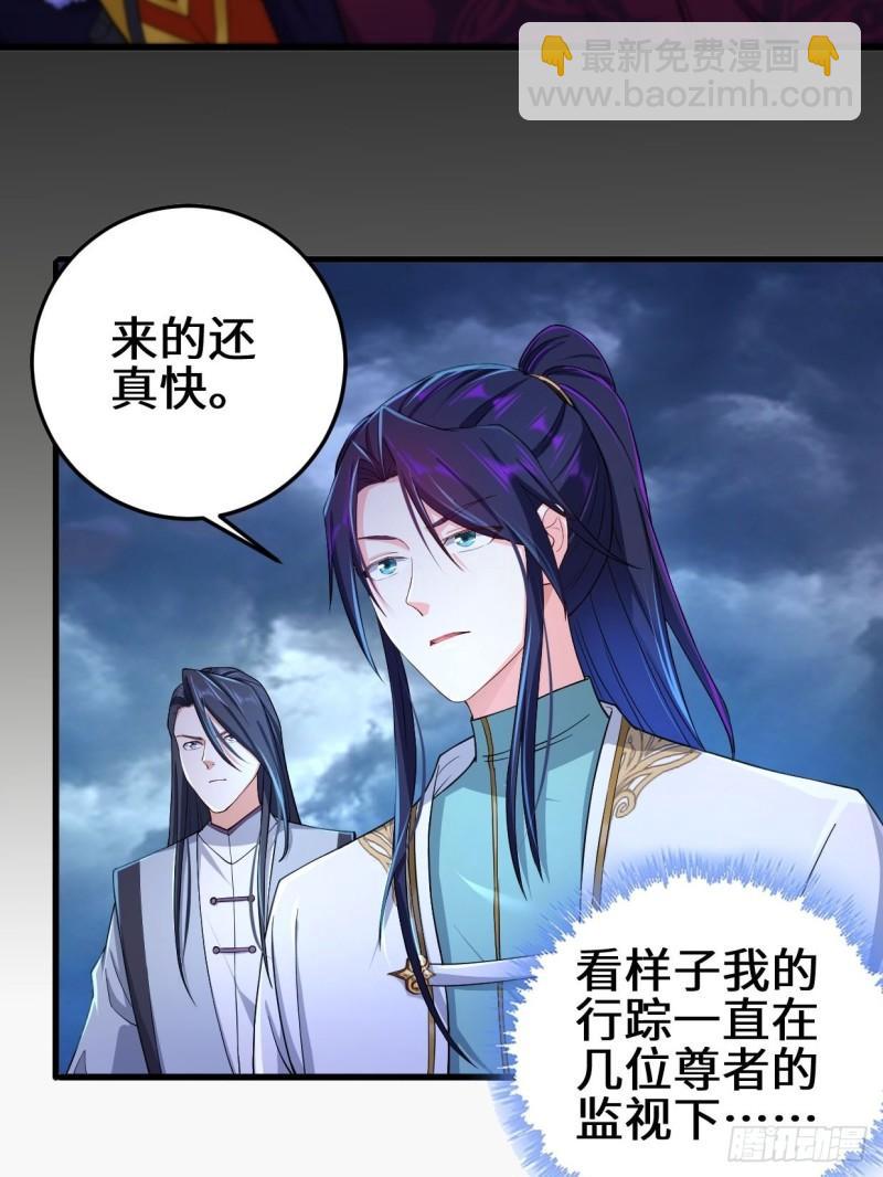 🍵被迫成为反派赘婿 正面对狙 第9页