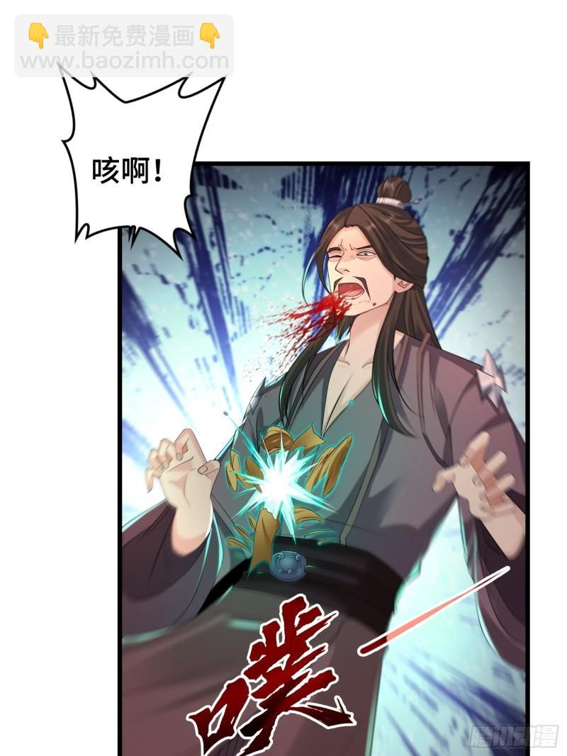 🍵被迫成为反派赘婿 短暂的胜利 第28页