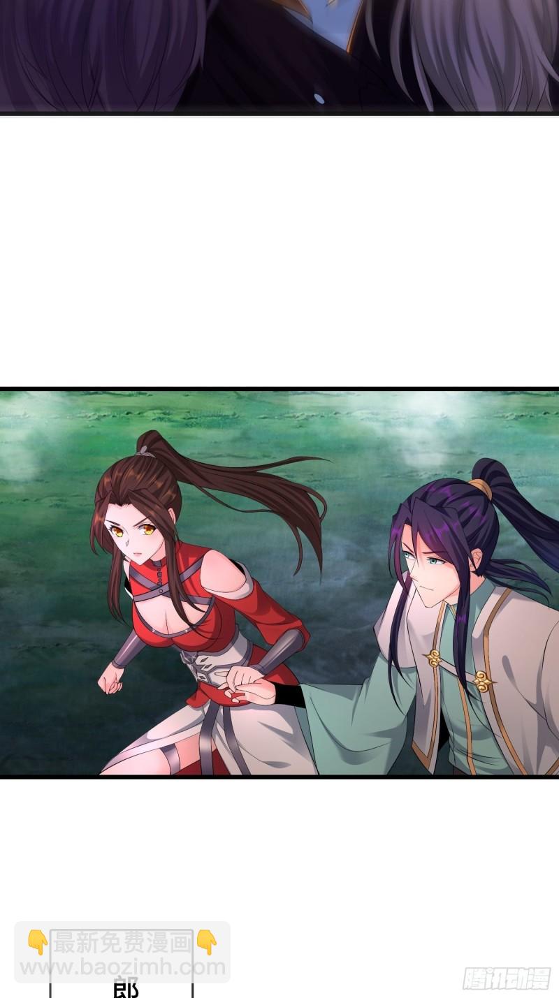 🍵被迫成为反派赘婿 短暂的胜利 第42页
