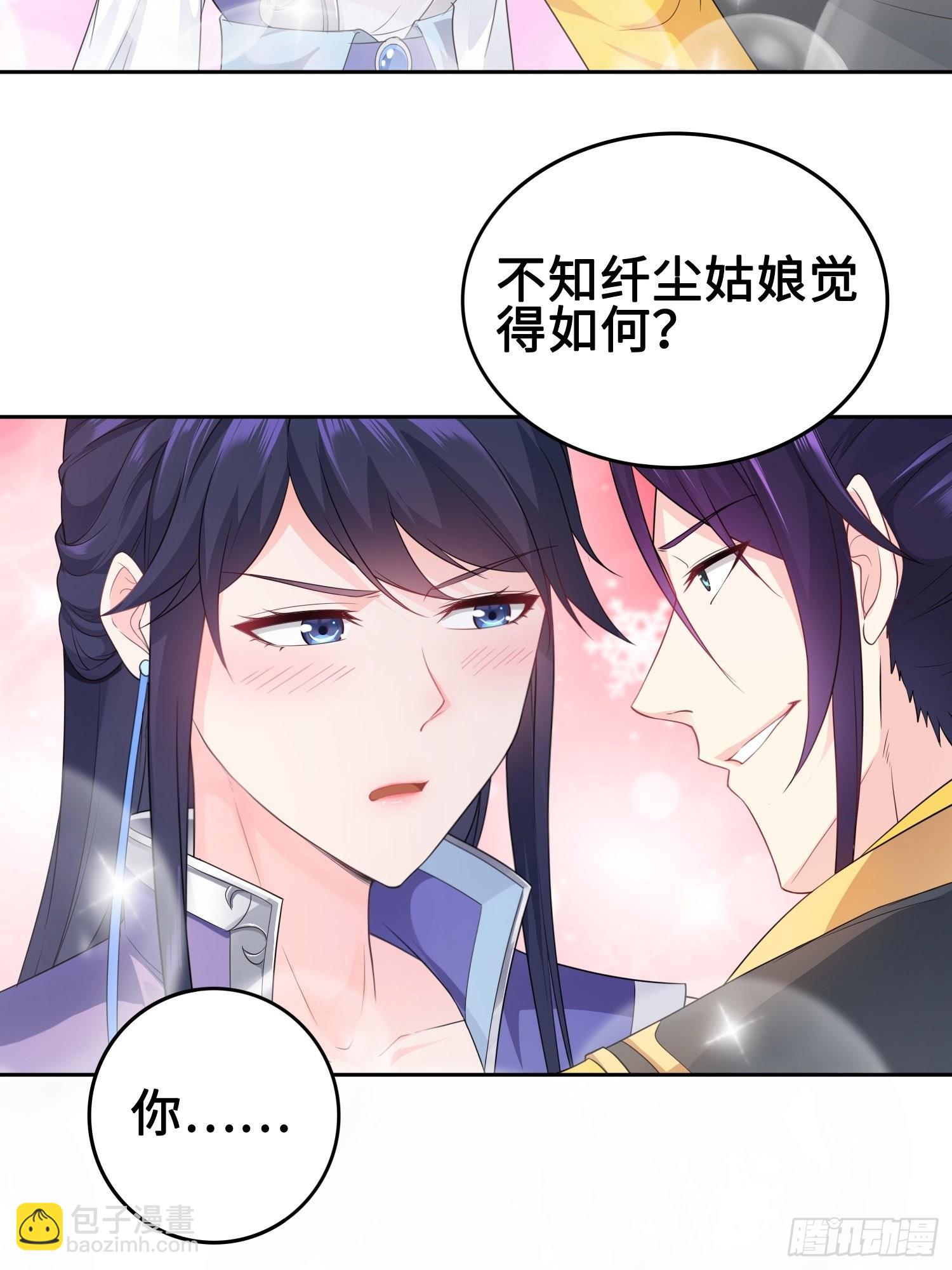 🍵被迫成为反派赘婿 硝烟四起 第14页