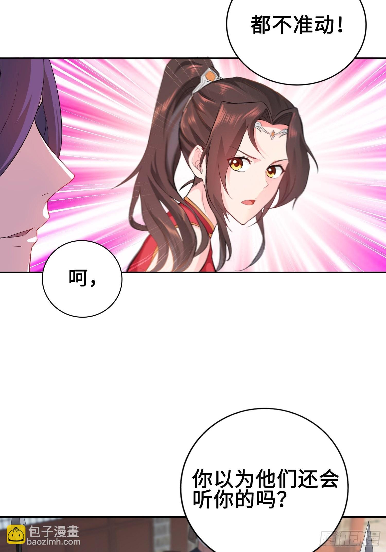🍵被迫成为反派赘婿 硝烟四起 第35页