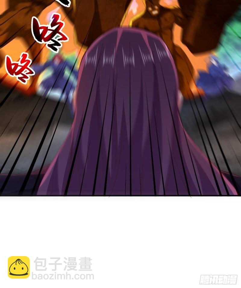 🍵被迫成为反派赘婿 最后的支援 第15页