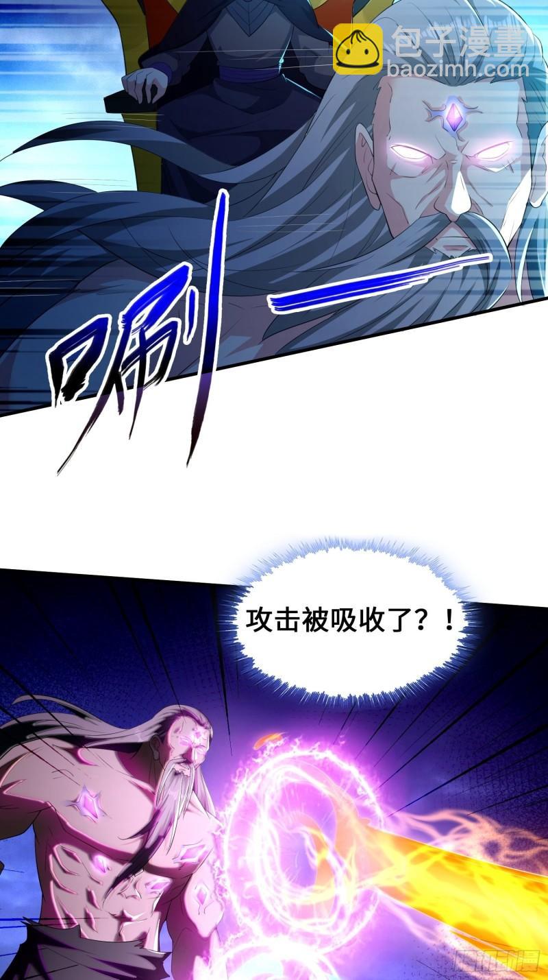 🍵被迫成为反派赘婿 最后的支援 第27页