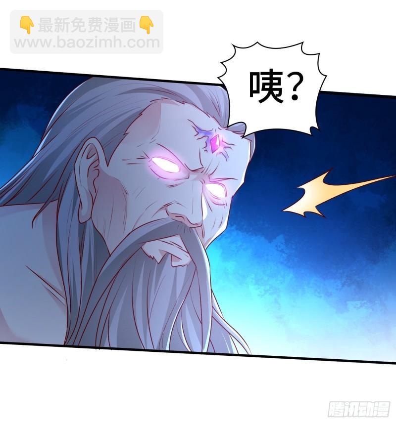 🍵被迫成为反派赘婿 最后的支援 第36页