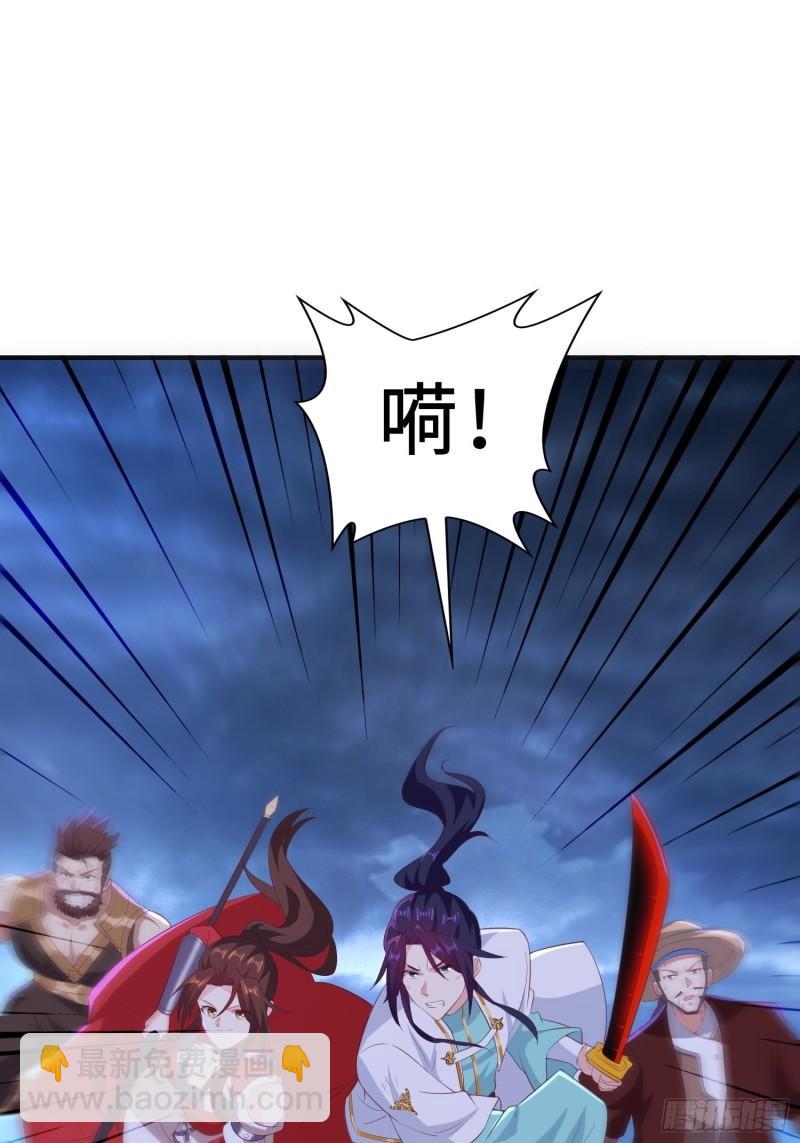 🍵被迫成为反派赘婿 最后的支援 第9页