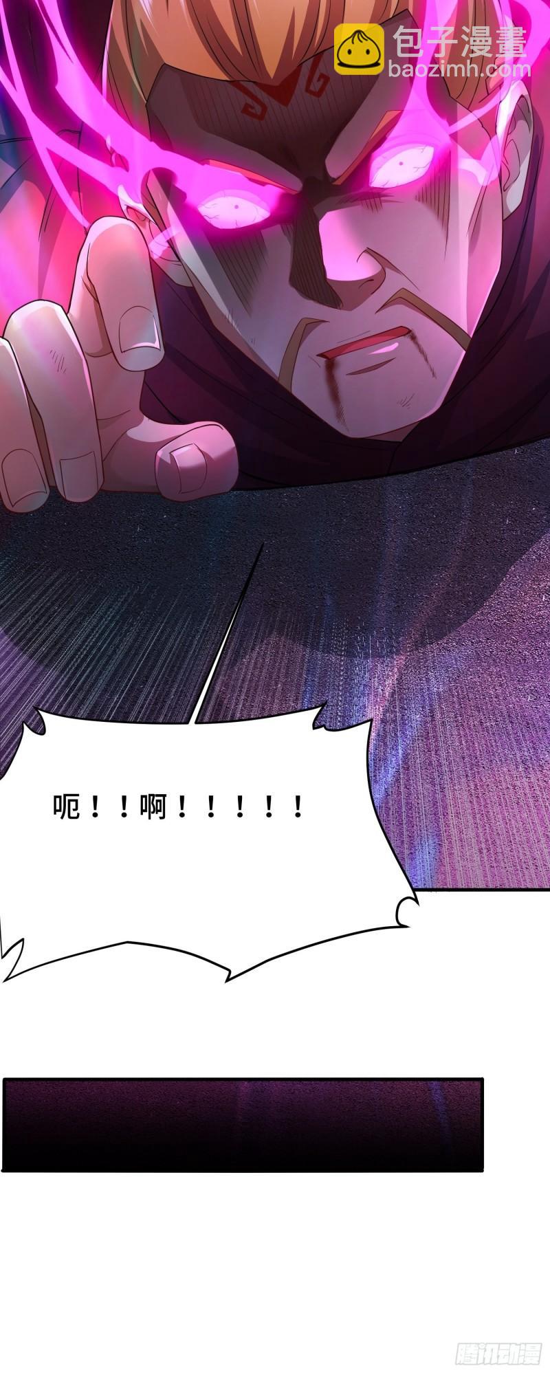 🍵被迫成为反派赘婿 借尸还魂 第14页