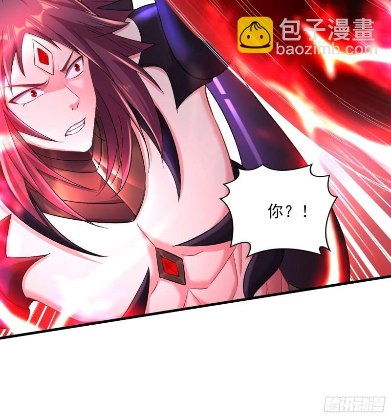 🍵被迫成为反派赘婿 最后一击 第31页