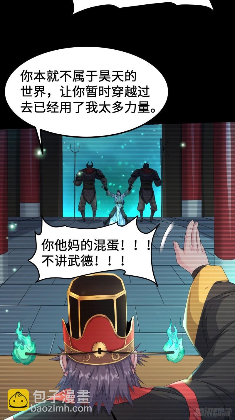 🍵被迫成为反派赘婿 贤者大陆 第11页