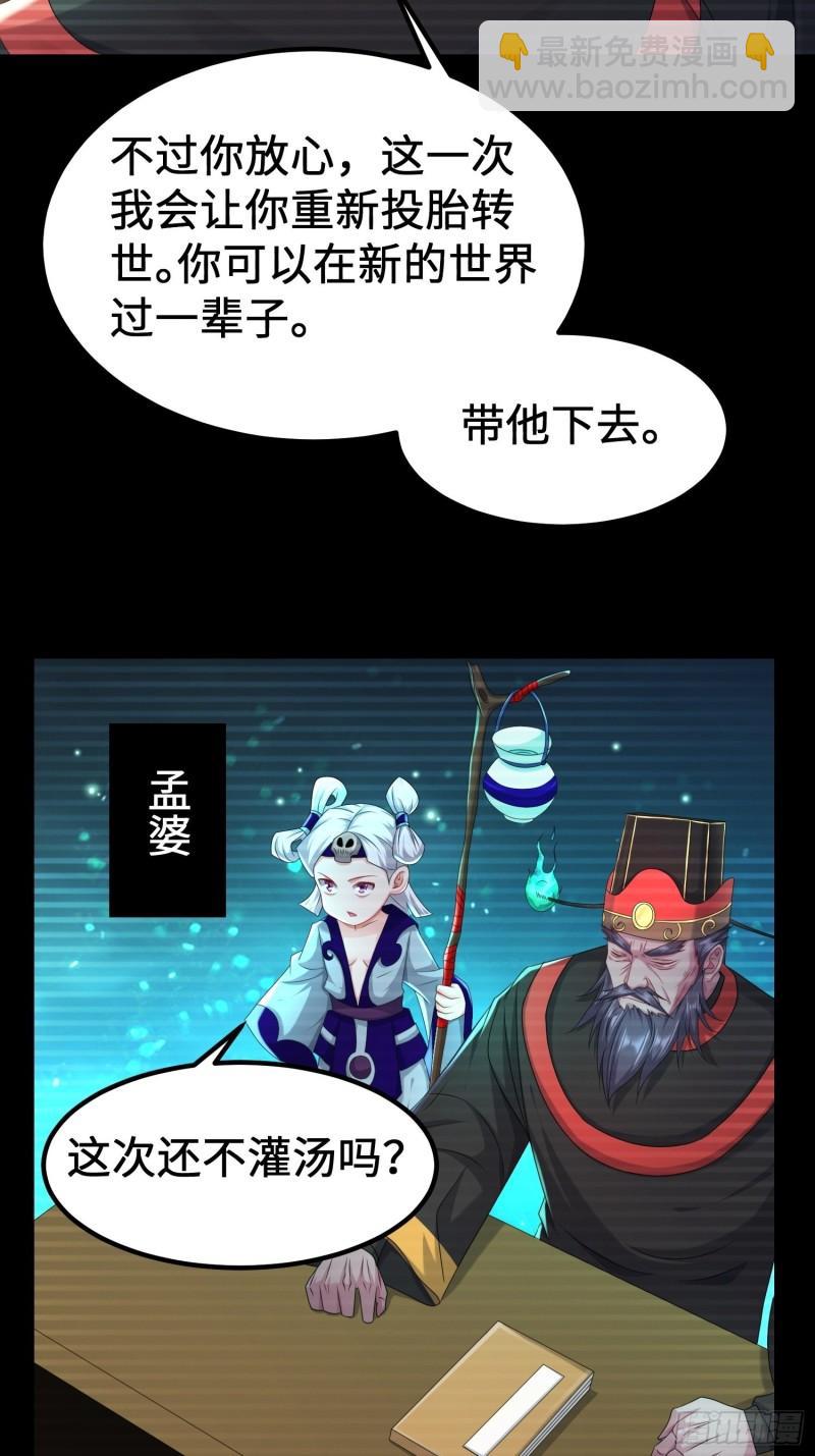 🍵被迫成为反派赘婿 贤者大陆 第12页