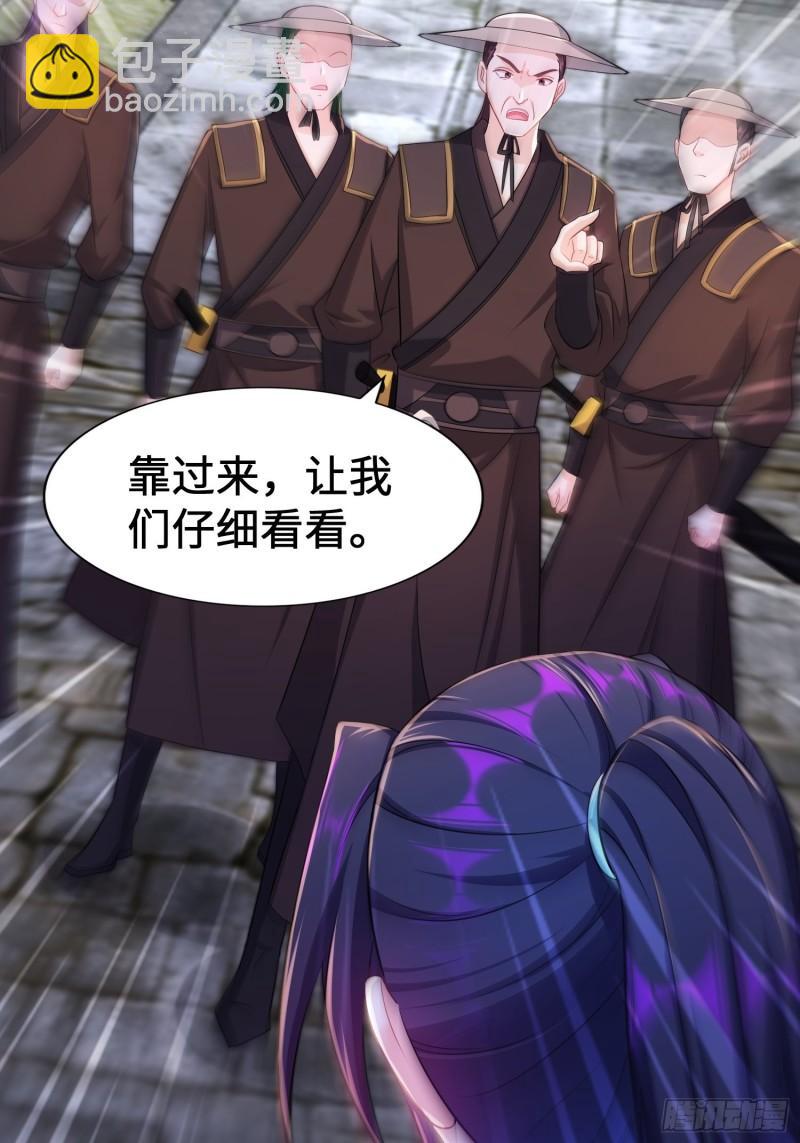 🍵被迫成为反派赘婿 范建犯贱 第33页