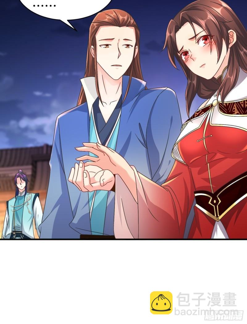 🍵被迫成为反派赘婿 诗词大会 第10页