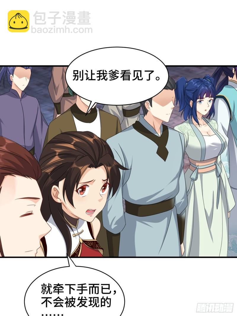 🍵被迫成为反派赘婿 诗词大会 第11页