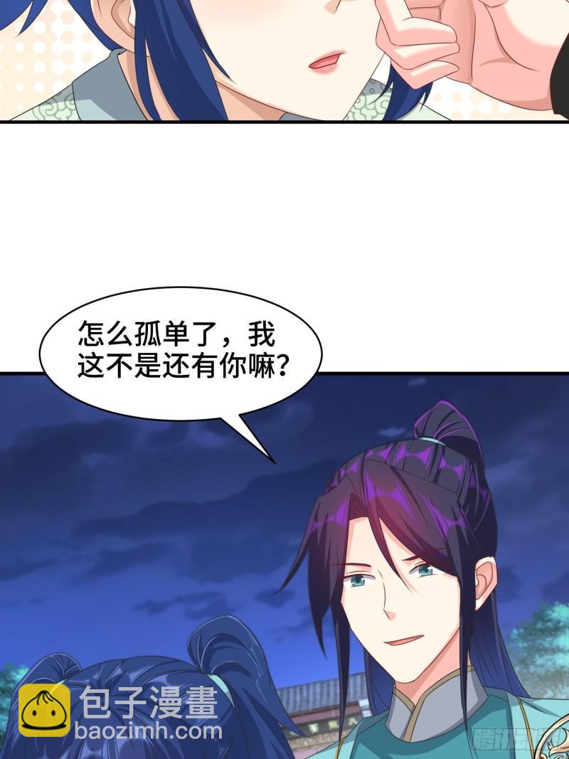 🍵被迫成为反派赘婿 诗词大会 第15页