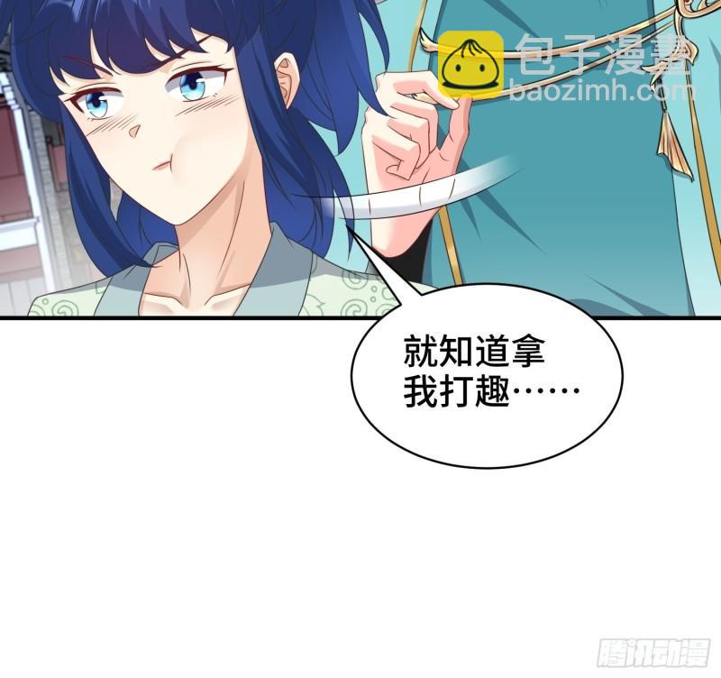 🍵被迫成为反派赘婿 诗词大会 第16页
