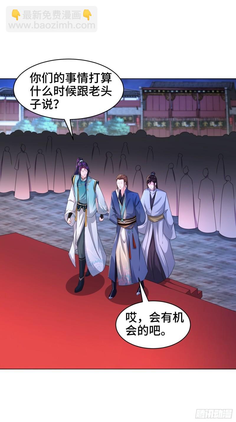 🍵被迫成为反派赘婿 诗词大会 第22页
