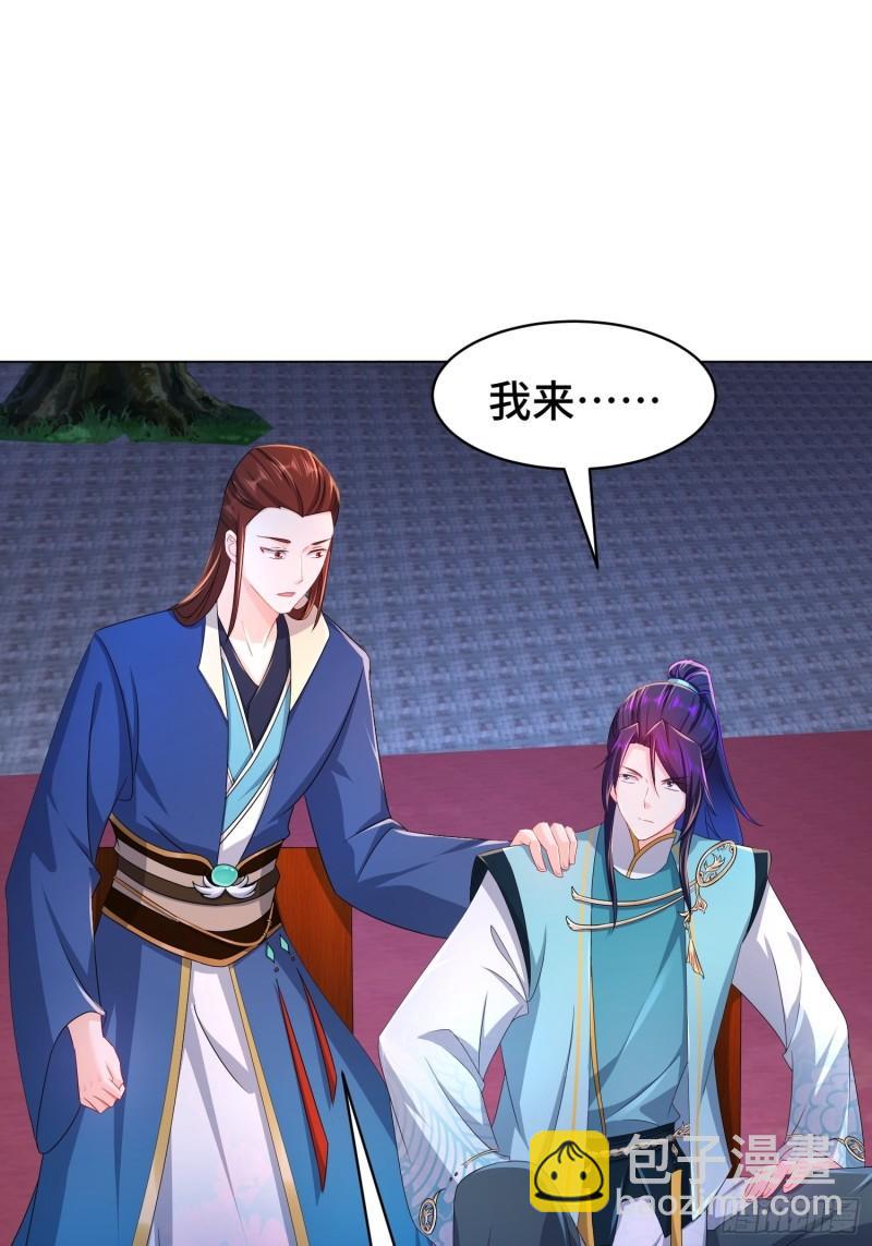 🍵被迫成为反派赘婿 诗词大会 第26页