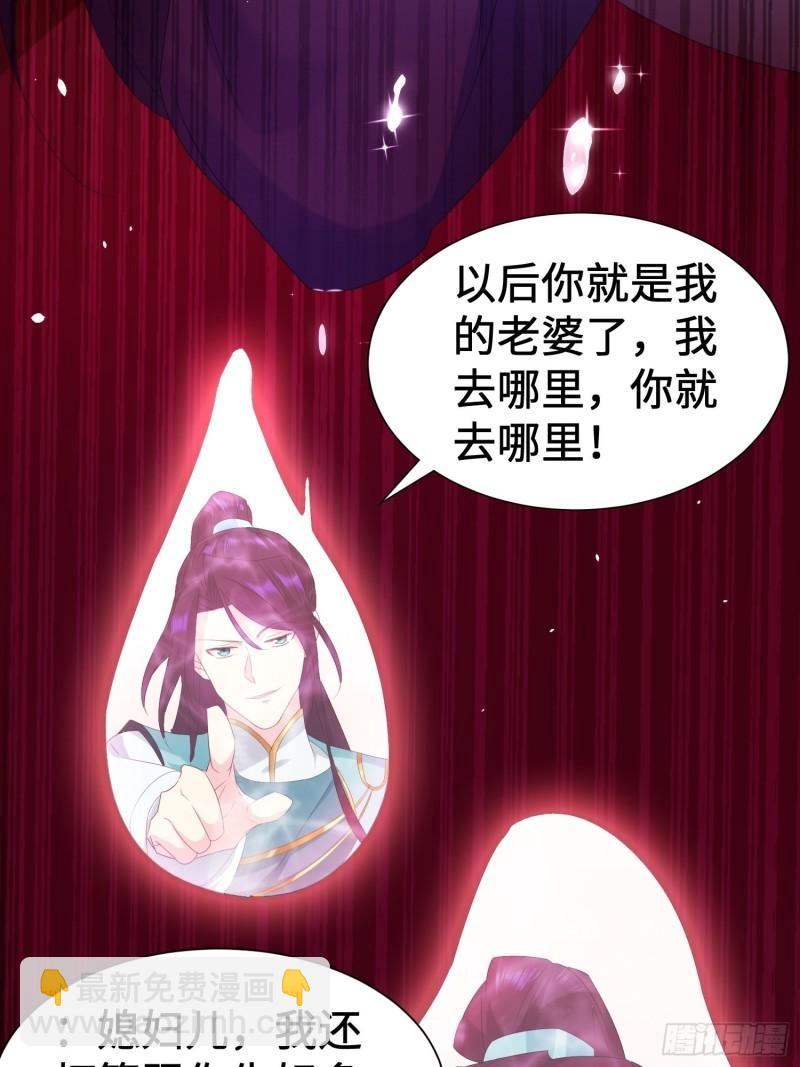 🍵被迫成为反派赘婿 斩杀白蛇 第35页