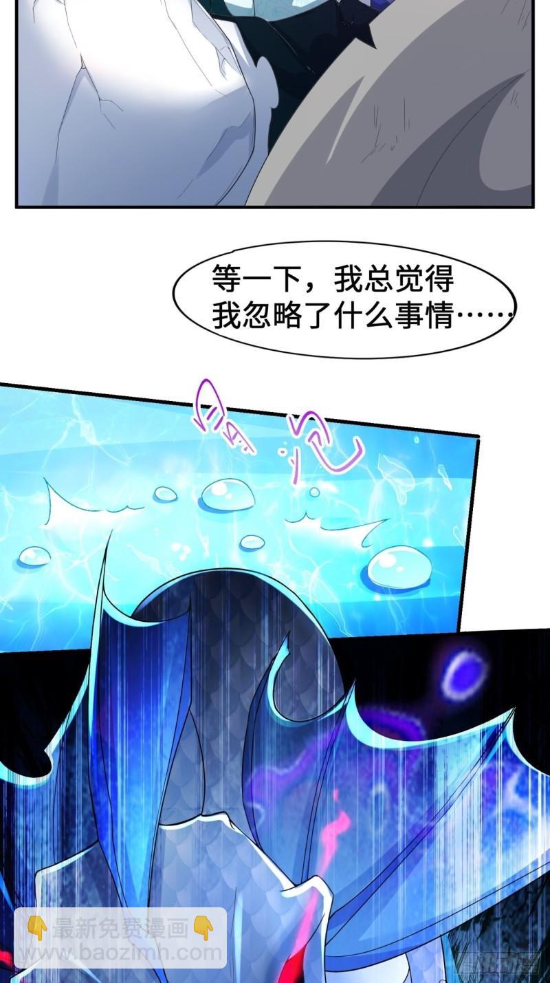 🍵被迫成为反派赘婿 斩杀白蛇 第7页