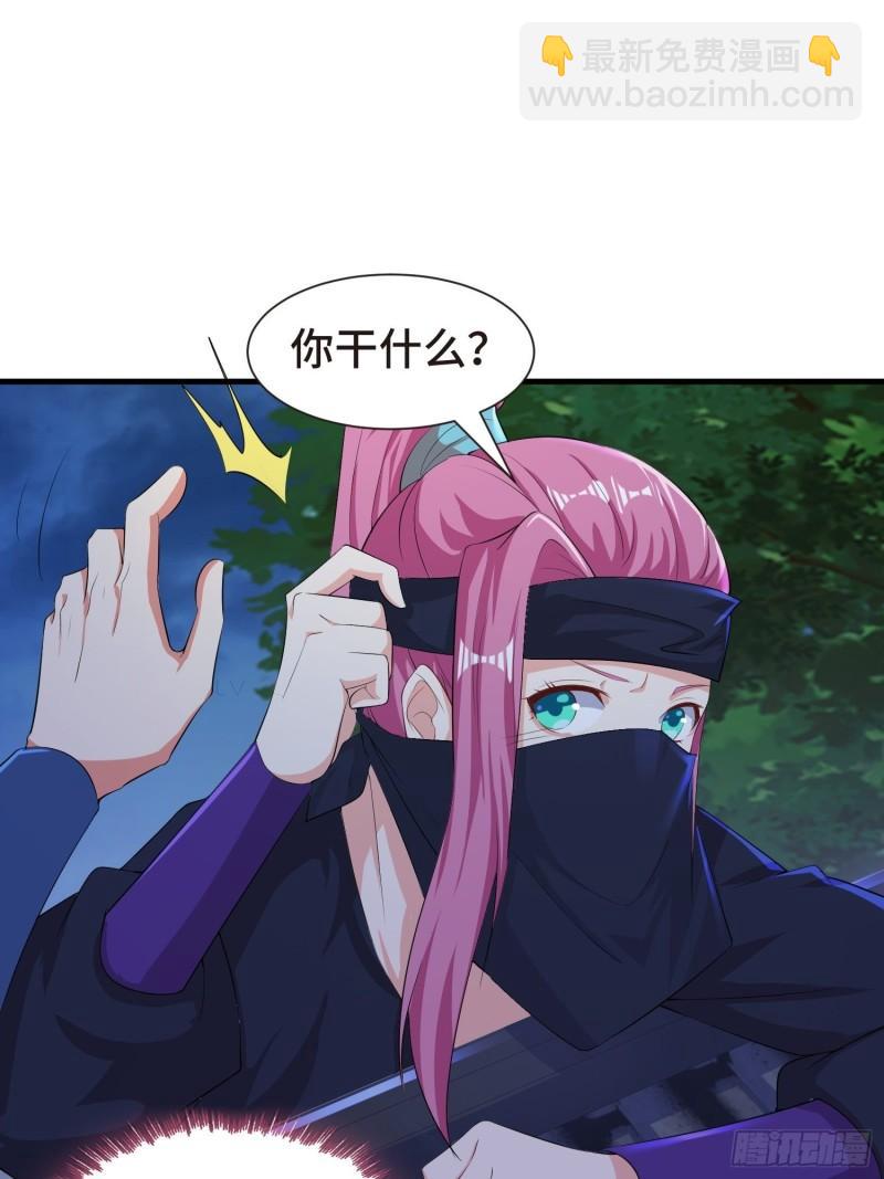 🍵被迫成为反派赘婿 结实的胸肌 第13页