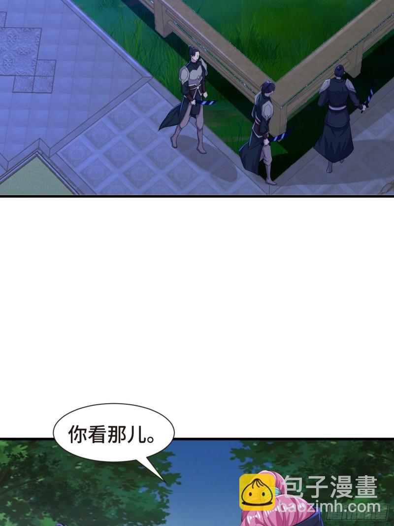 🍵被迫成为反派赘婿 结实的胸肌 第17页