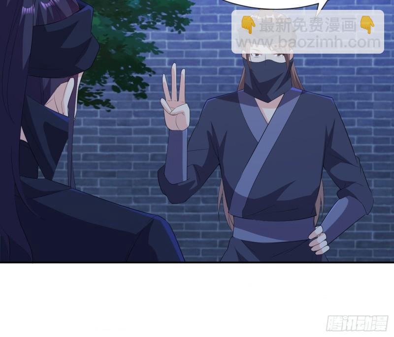 🍵被迫成为反派赘婿 结实的胸肌 第7页