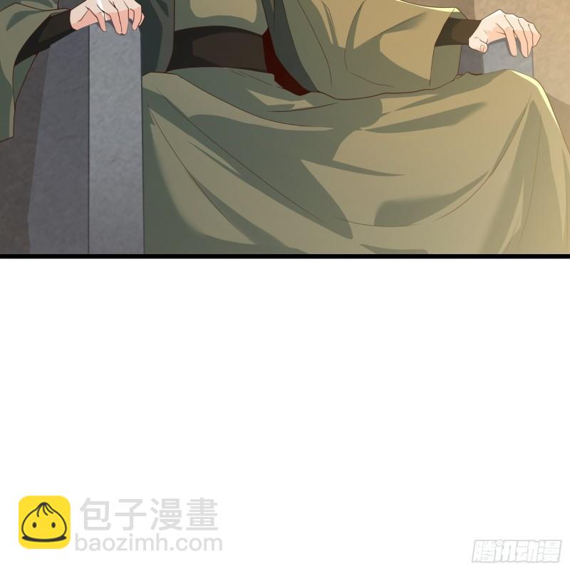 🍵被迫成为反派赘婿 城隍庙遇险 第28页