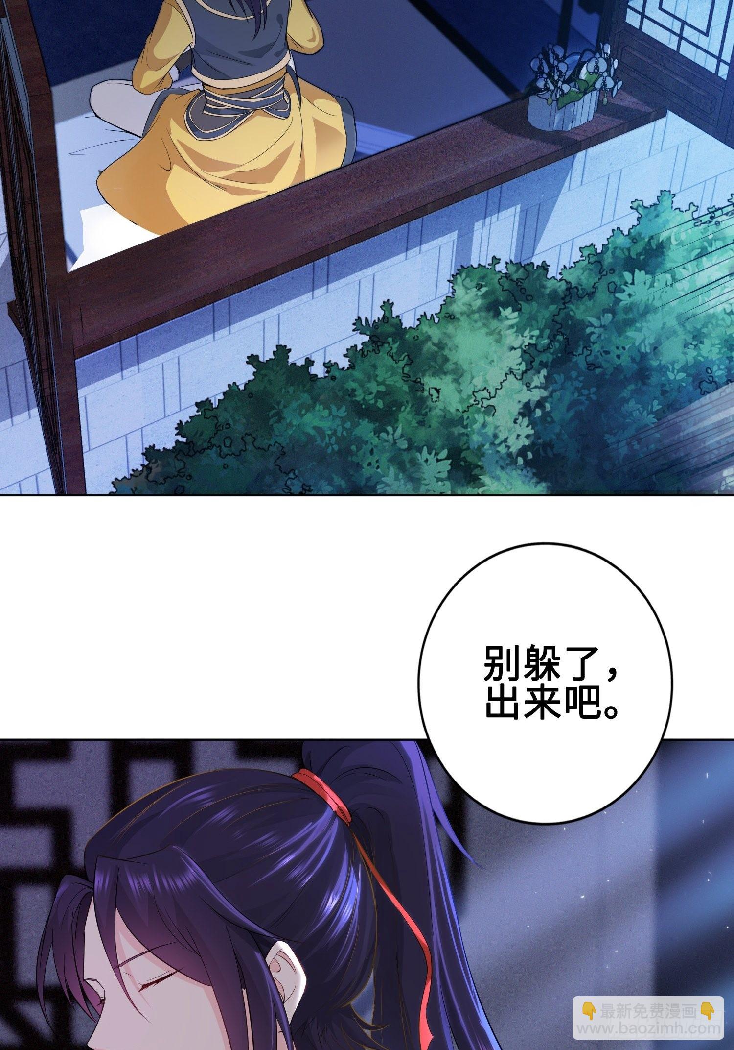 🍵被迫成为反派赘婿 深夜纤云扰 第11页