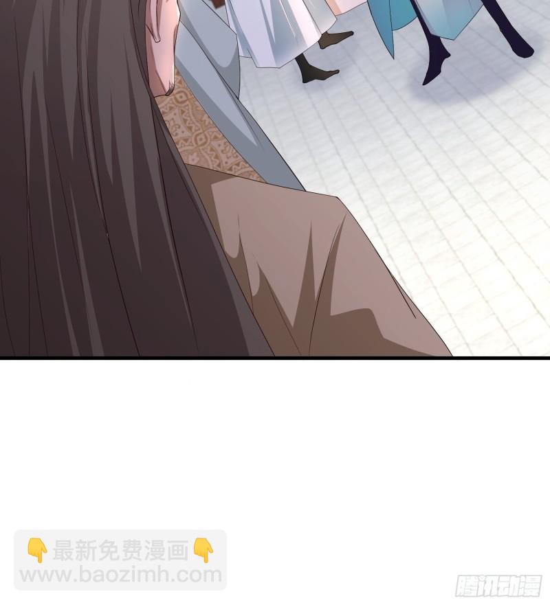 🍵被迫成为反派赘婿 九霄书院的末路 第36页