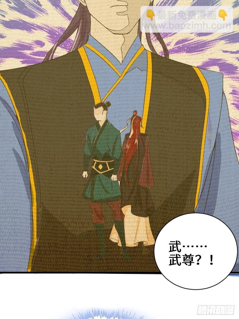 🍵被迫成为反派赘婿 紧急疗伤 第20页