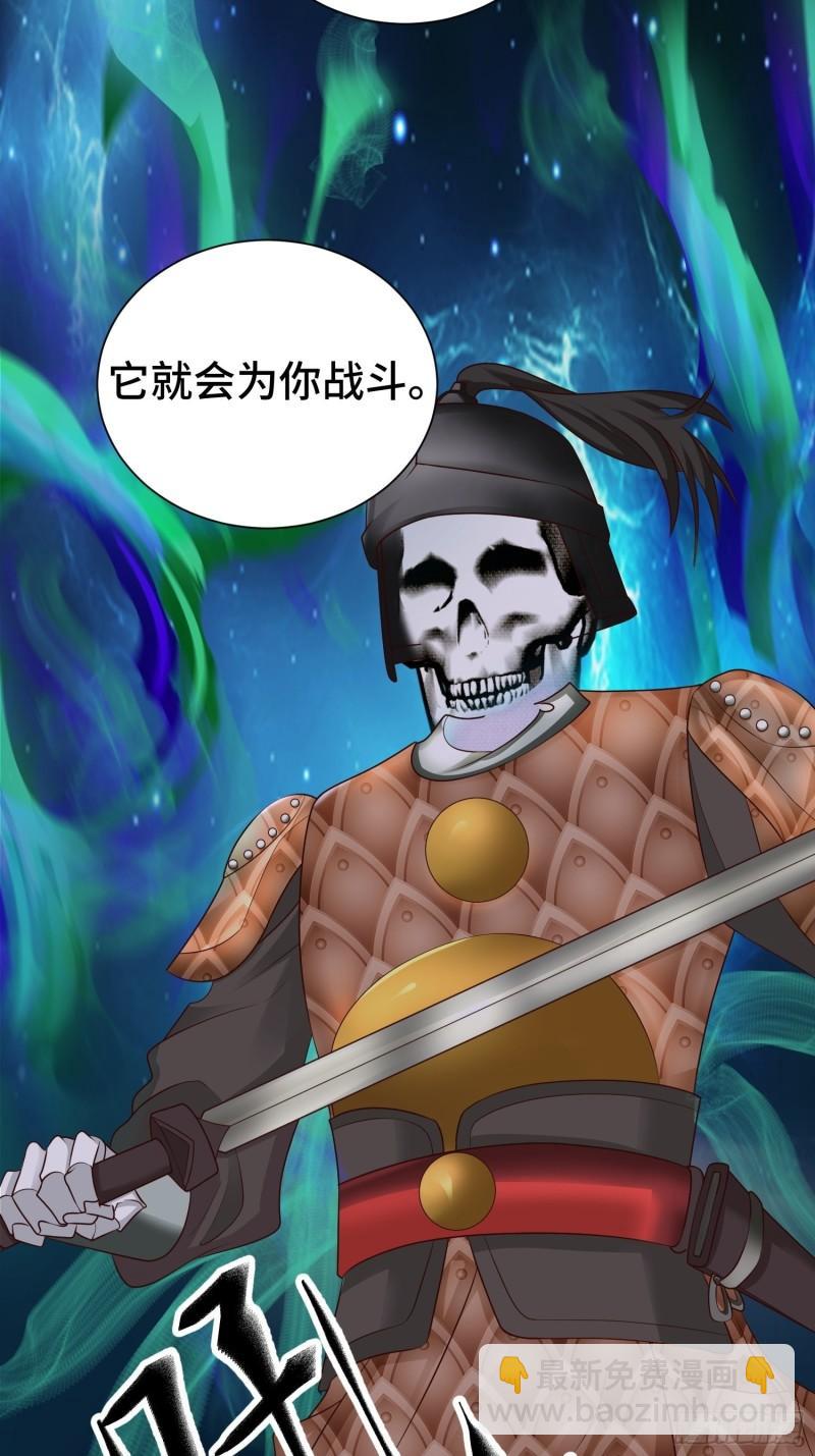 🍵被迫成为反派赘婿 午夜疗伤 第13页