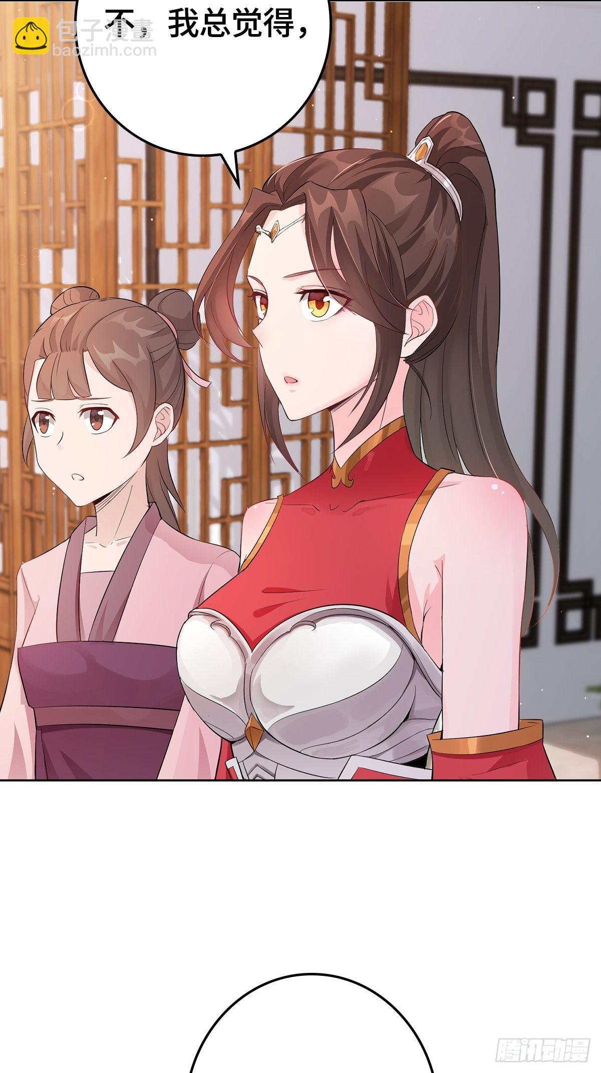 🍵被迫成为反派赘婿 “阿里妈妈”网购系统 第13页