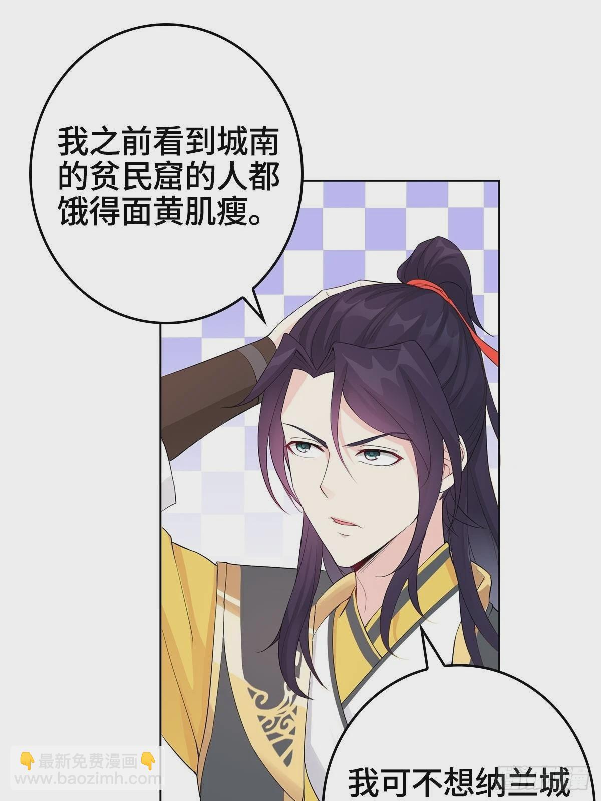 🍵被迫成为反派赘婿 “阿里妈妈”网购系统 第6页