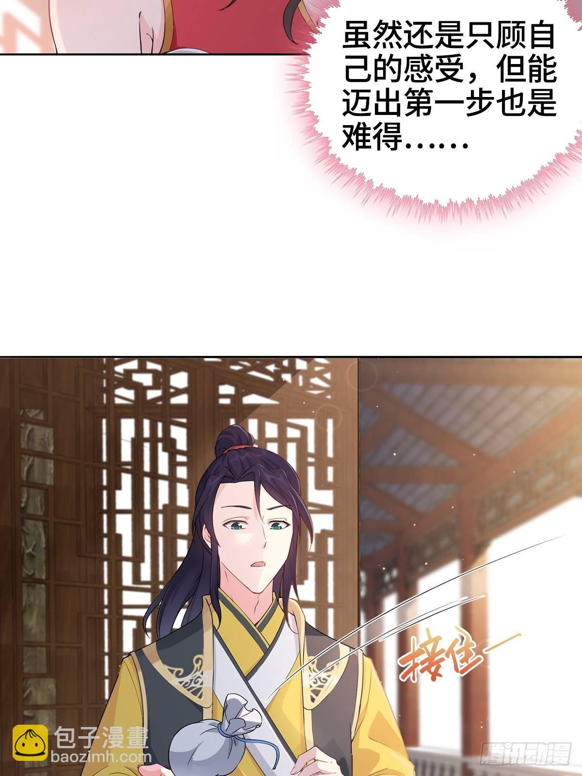 🍵被迫成为反派赘婿 “阿里妈妈”网购系统 第8页