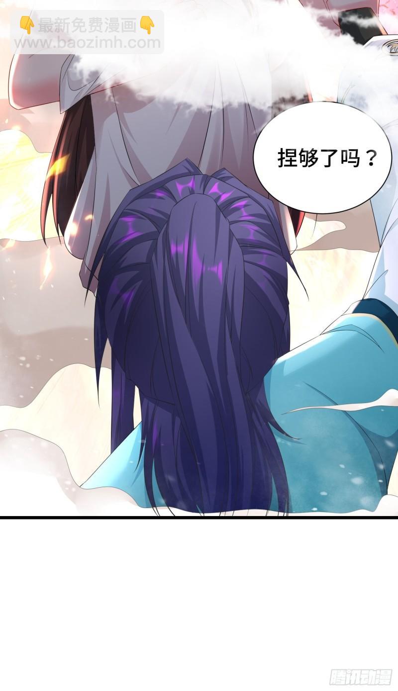 🍵被迫成为反派赘婿 神秘的刺客 第30页