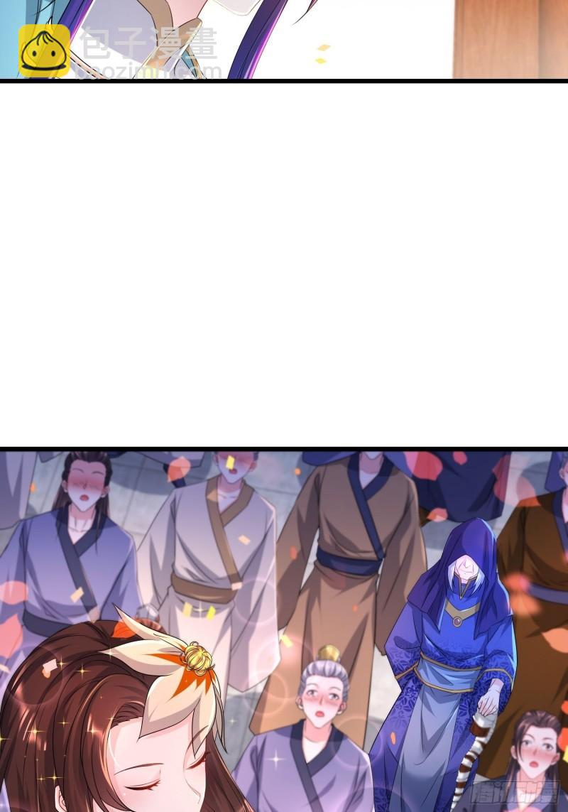 🍵被迫成为反派赘婿 神秘的刺客 第5页
