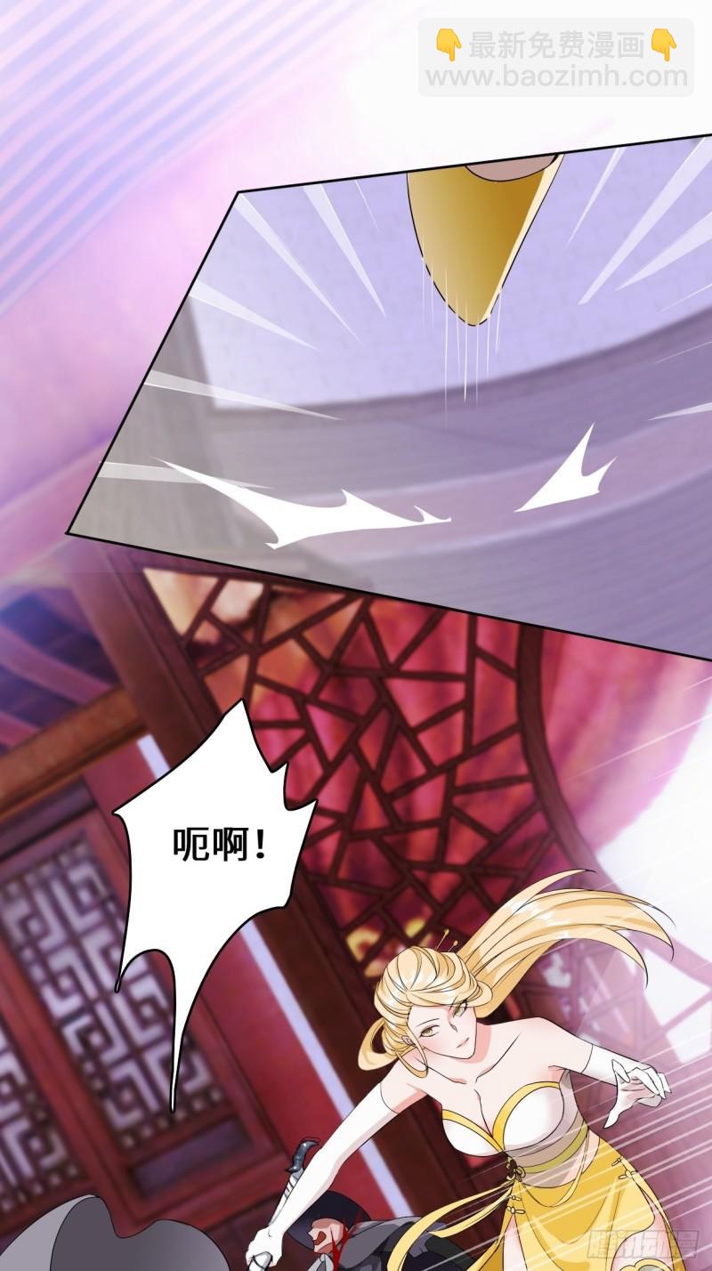 🍵被迫成为反派赘婿 麻衣神教 第13页