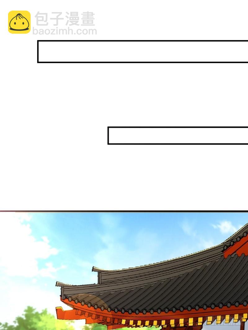 🍵被迫成为反派赘婿 同谋 第16页