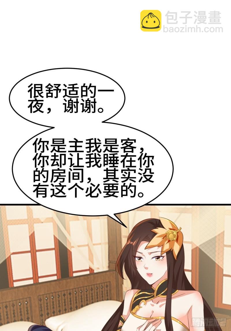 🍵被迫成为反派赘婿 对质太子 第10页