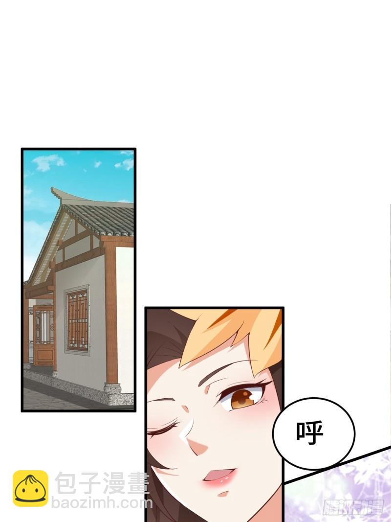 🍵被迫成为反派赘婿 对质太子 第3页