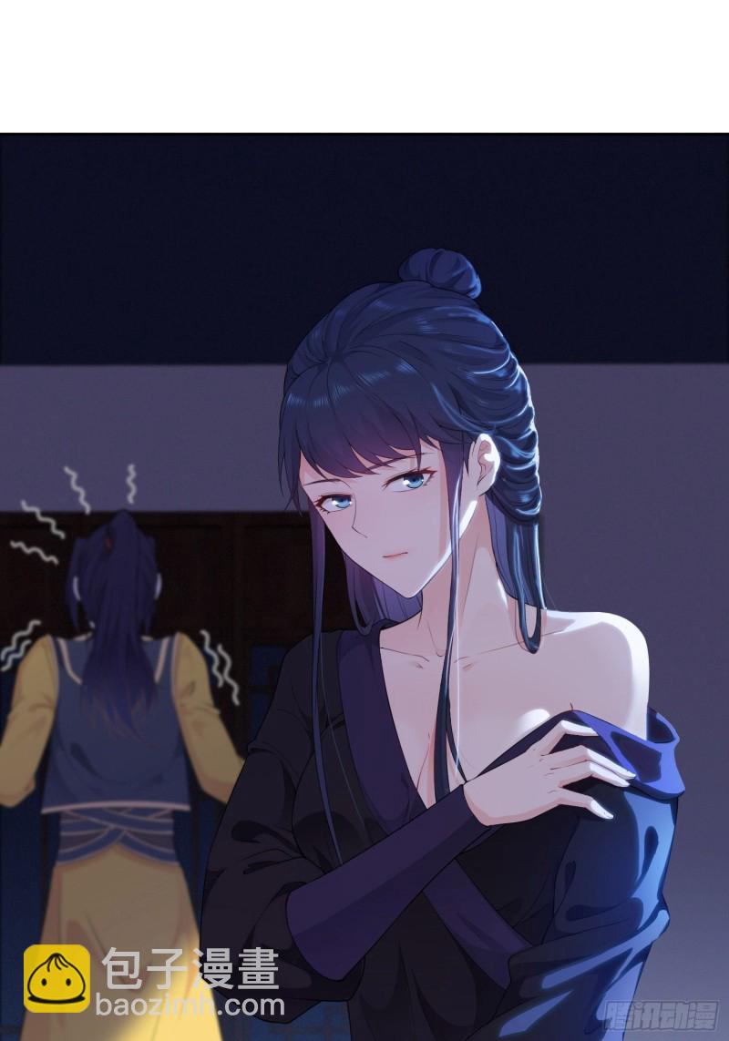 🍵被迫成为反派赘婿 有名无实 第3页