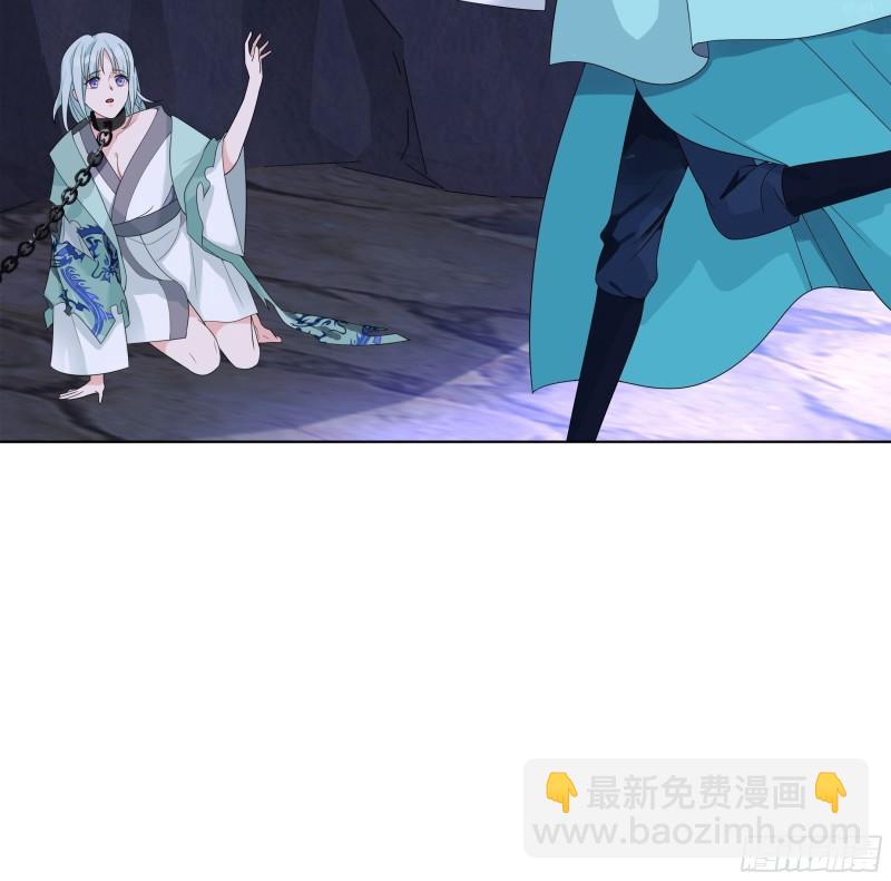 🍵被迫成为反派赘婿 争风吃醋 第6页