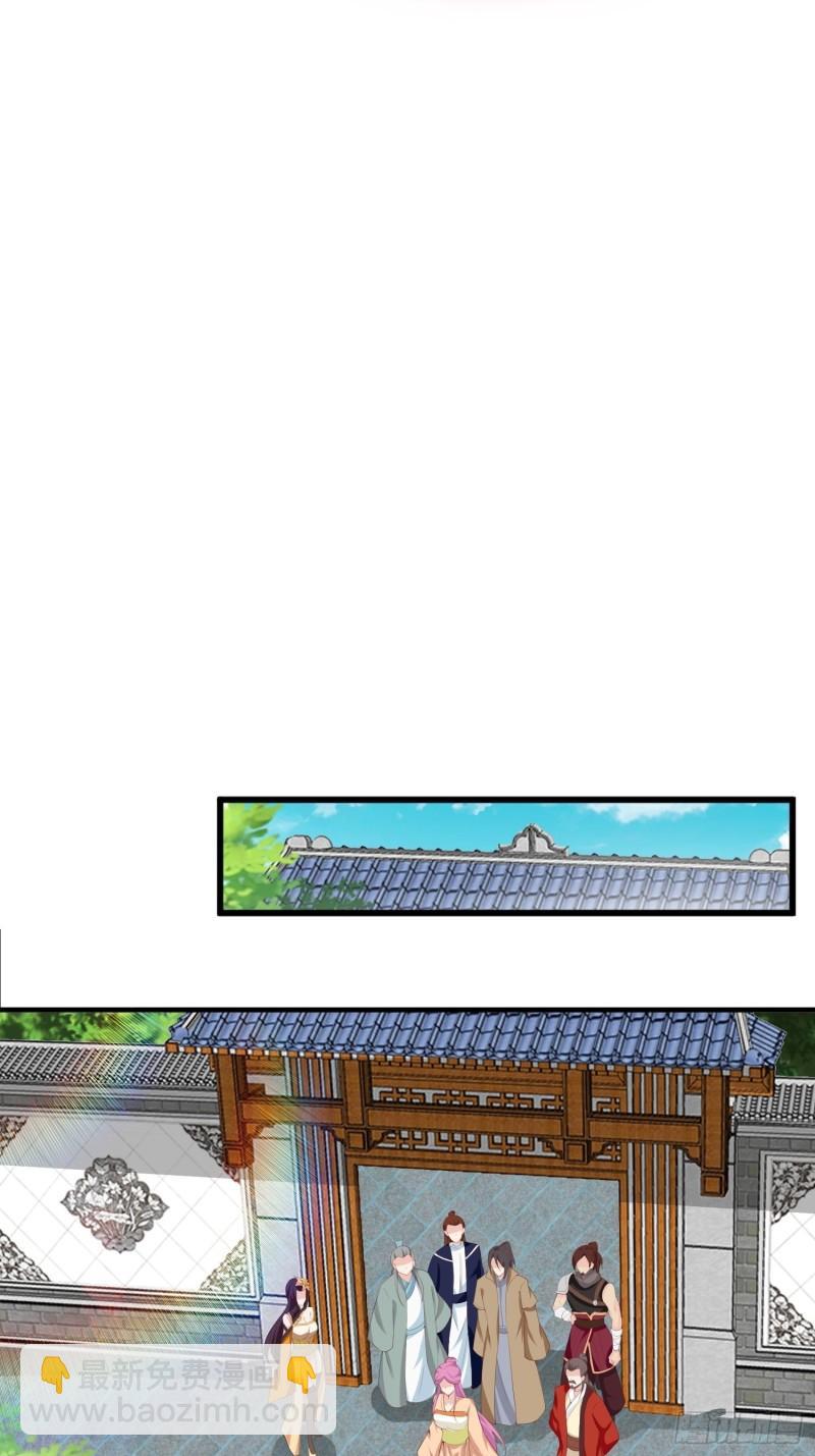 🍵被迫成为反派赘婿 打入通明寺 第11页