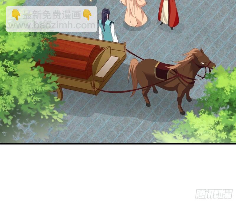 🍵被迫成为反派赘婿 打入通明寺 第12页