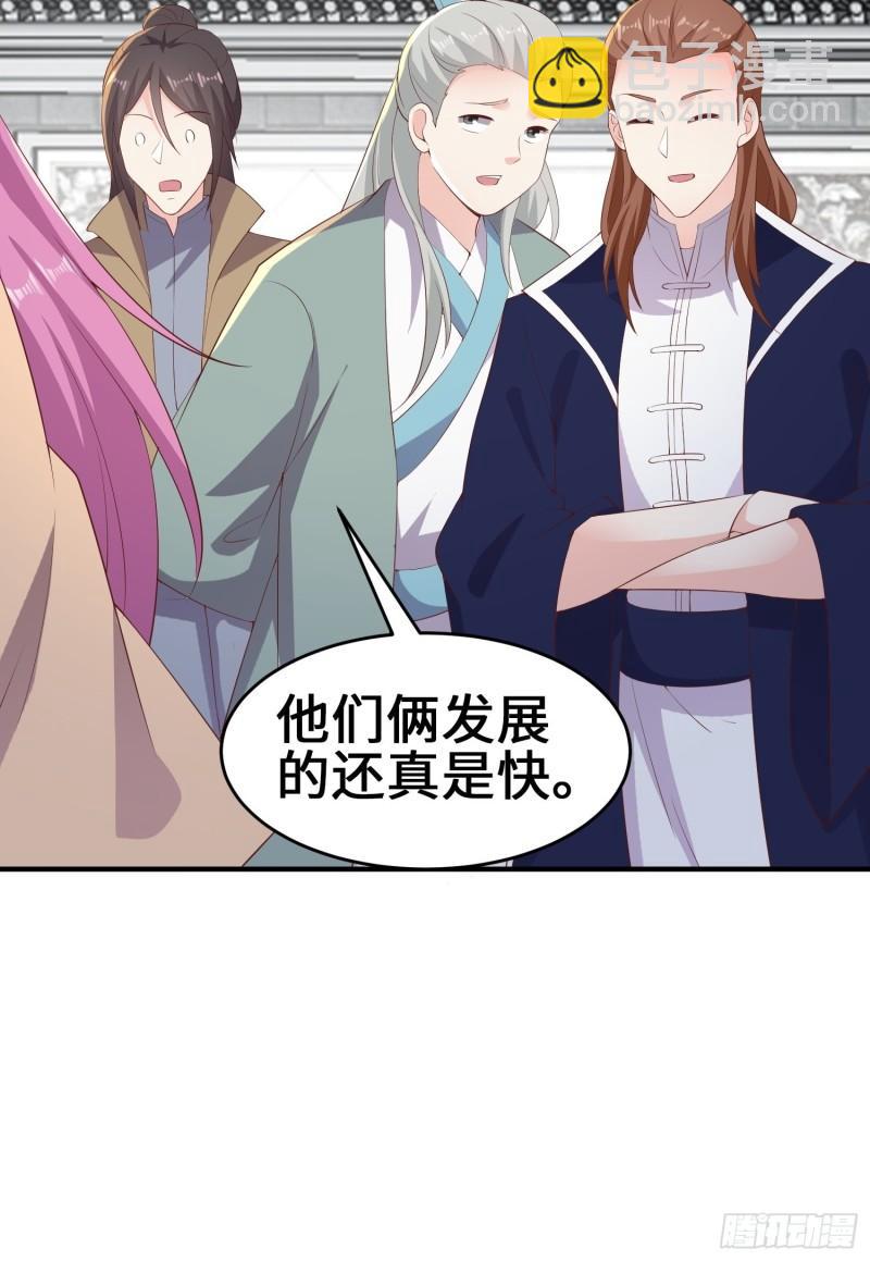 🍵被迫成为反派赘婿 打入通明寺 第17页