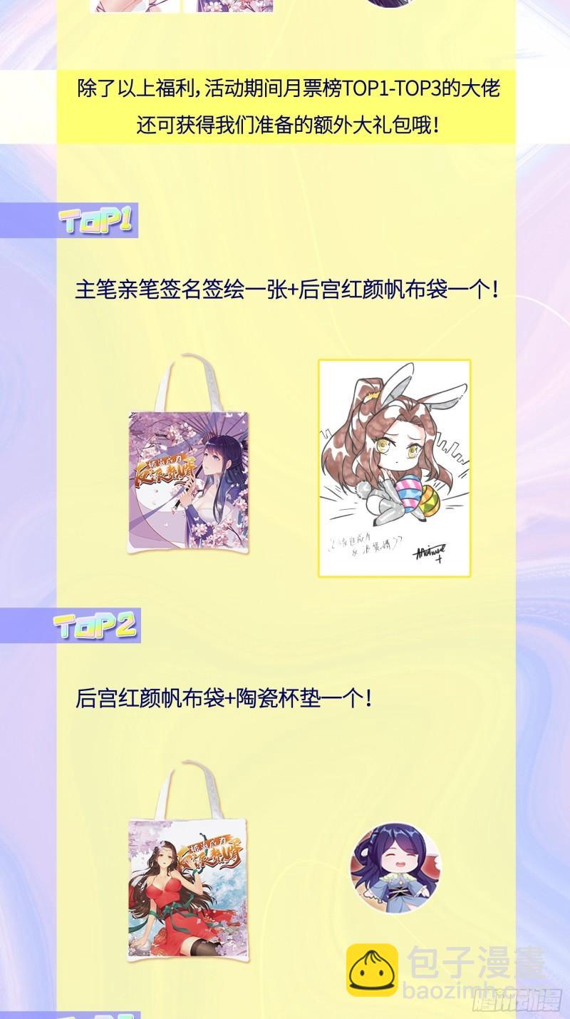 🍵被迫成为反派赘婿 麻衣教的追杀 第36页