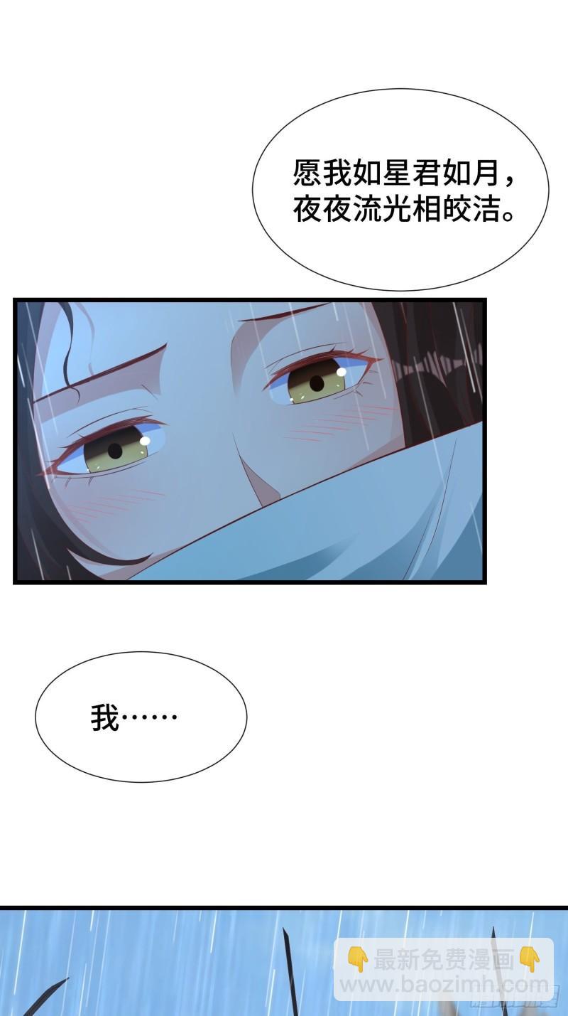 🍵被迫成为反派赘婿 麻衣教的追杀 第7页