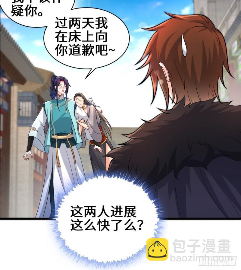 🍵被迫成为反派赘婿 怀县之灾 第12页