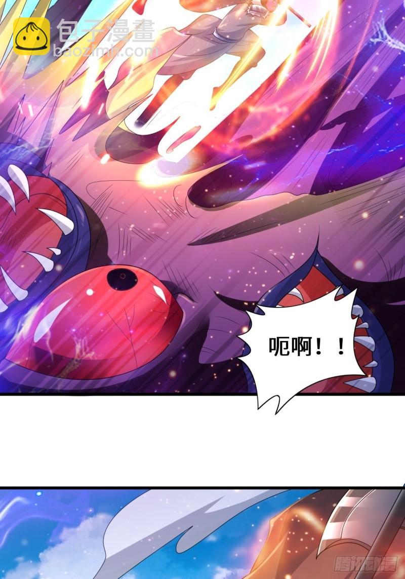 🍵被迫成为反派赘婿 怀县之灾 第22页