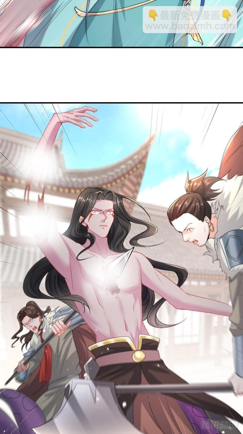 🍵被迫成为反派赘婿 死灰复燃 第30页